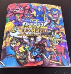 ドラゴンクエスト バトルロード Vジャンプ懸賞品 - メルカリ