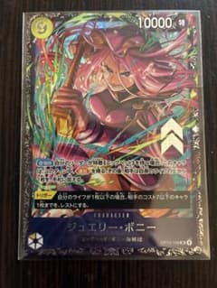 最安値】ジュエリー・ボニー フラッグシップバトル - メルカリ