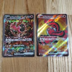 オドリドリex sr sar インフェルノx ポケモンカードゲーム セット