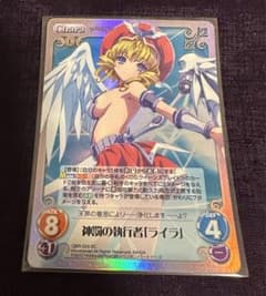 chaos tcg クイーンズブレイド 神罰の執行者 ライラ sc カオス - メルカリ