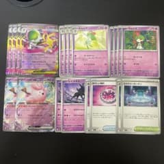 メガサーナイトex リーリエのピッピex RR 進化ライン 汎用 デッキ