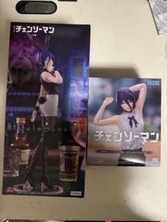 チェンソーマンBiCute Bunnies ハイプレミアム レゼ 2点セット - メルカリ