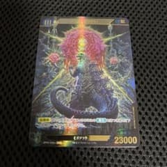 m57141393980_1.jpg?1751649339