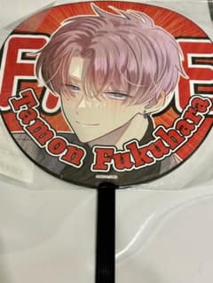 多聞くん今どっち！？ ジャンボうちわ 福原多聞 - メルカリ