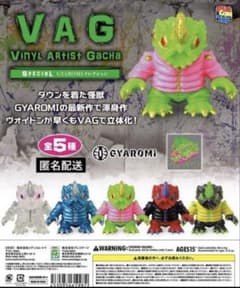 VAG SP GYAROMI ヴォイドン 全5種 ギャロミ ガチャ - メルカリ