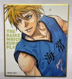 m57090829898_1.jpg?1724495105