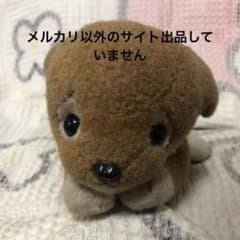 昭和レトロ ヴィンテージ サンアロー 犬 ぬいぐるみ 中古品 - メルカリ