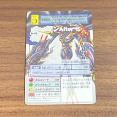 m57227668689_1.jpg?1728821019