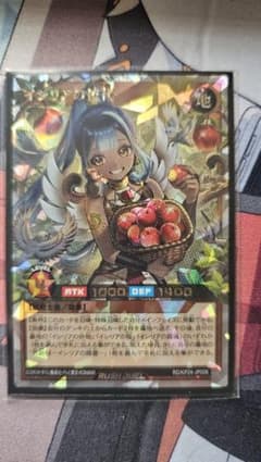 遊戯王 ラッシュデュエル イシリアの依代 オーバーラッシュレア