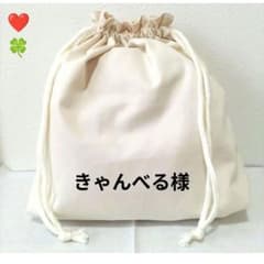 きゃんべる様】ハンドメイドオーダー製作用パネル生地 - メルカリ