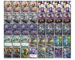 即日発送 アバク墓地ソースデッキ デアリdoomドラゲリオンデッキ