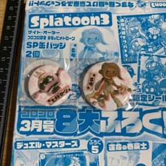 スプラトゥーン3 サイドオーダー 8号＆ヒメドローン スペシャル缶