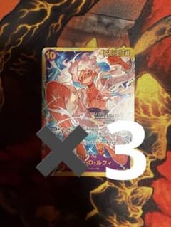 モンキー・D・ルフィ OP05-119 GRAND ASIA OPEN 2024 - メルカリ