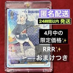 m57712702449_1.jpg?1743473871