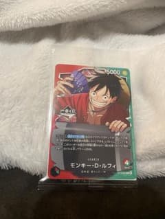 1番くじ】ワンピース カードゲーム モンキー・D・ルフィ即日発送