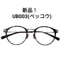 新品！ミエルプロ 付け外しがいらない老眼鏡 UB003 (ベッコウ) - メルカリ