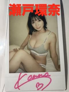 瀬戸環奈】直筆サイン入りチェキ セクシー女優AV女優 - メルカリ