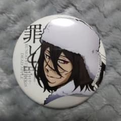 m57795075252_1.jpg?1708867320