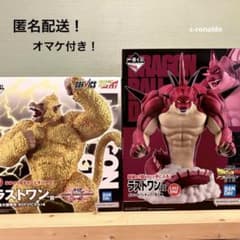 ラストワン賞2体セット ポルンガ 黄金大猿 一番くじ ドラゴンボール