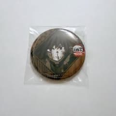 鬼滅の刃 ufotable DINING お楽しみくじ 缶バッジ 冨岡義勇 - メルカリ