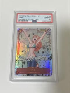 ナミ コミパラ PSA10 OP01-016 ワンピースカード - メルカリ
