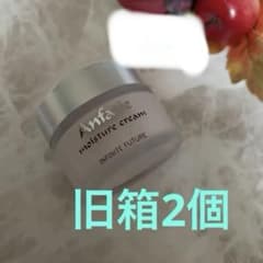 在庫3 アンファティ モイスチャークリーム IF 旧箱2個 - メルカリ