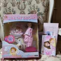 a98 リカちゃんがママになりました！【こんにちは あかちゃん