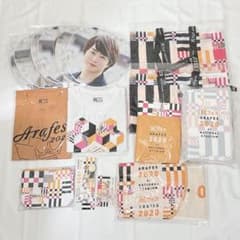 新品未開封】嵐フェス2020at国立競技場グッズ16点 アラフェス まとめ
