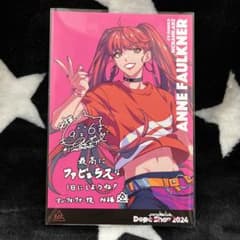 m57943589387_1.jpg?1717834039