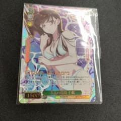 PR+ 二人の時間 千鶴 優勝PR - メルカリ