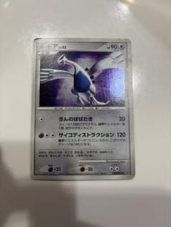 ポケモンカード ルギア ☆ 拡張パック ひかる闇 DP3 DPBP#299 - メルカリ