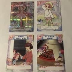 おジャ魔女どれみCGCレアカード♪♪♪No.944 ふぁみ 見習い服 美品