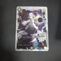 オールデリート ライザのアトリエ 1枚 - メルカリ