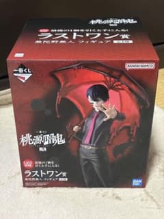 桃源暗鬼 弐 一番くじ ラストワン賞 無陀野無人 A賞 一ノ瀬四季