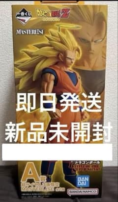 一番くじ A賞 ドラゴンボール スーパーサイヤ人3孫悟空 マスタライズ
