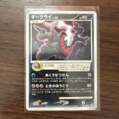 ダークライ PROMO DPプロモーションカード 046/DP-P - メルカリ