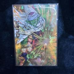 h5-10 ピッコロ 旧弾 - メルカリ