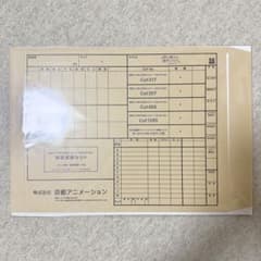 京アニのセカイ展 限定 中二病でも恋がしたい 小鳥遊六花 複製原画