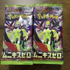 ポケモンカード ムニキスゼロ バラ30P サーチ済み - メルカリ