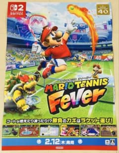 マリオテニス フィーバー Switch Switch2 販促ポスター B2 - メルカリ