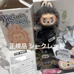 正規品 ラブブ Biginto Energy エナジー シークレット ID - メルカリ