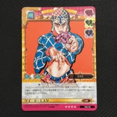 ジョジョの奇妙な冒険ABC グイード・ミスタ J-559 U シングル - メルカリ