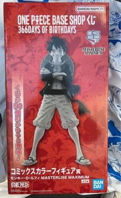 ONE PIECE BASE SHOP 一番くじ コミックスカラーフィギュア - メルカリ
