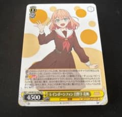 ヴァイスシュヴァルツ ブースターパックRewrite RR以下4コン オマケ