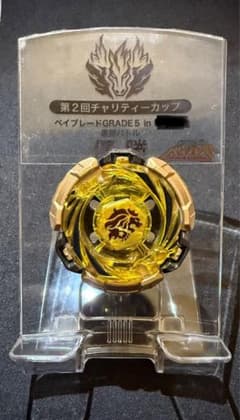 激レアベイ メタルファイトベイブレード ファングレオーネ ゴールド