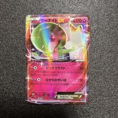 サーナイトEX RR XY11 冷酷の反逆者 038/054 - メルカリ