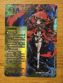 聖域の太母、フィオナ》シークレット パンドラ・ウォーズ | Shop at