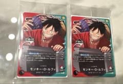 ワンピースカード 1番くじ モンキー・D・ルフィ プロモ2枚セット 早い