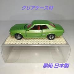 3745)トミカ 黒箱 日本製 トヨタ セリカ 1600GT - メルカリ