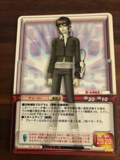 真・女神転生TCG SERIAL No.G0425 ザ・ヒーロー - メルカリ